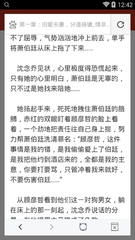 华体汇体育官方下载